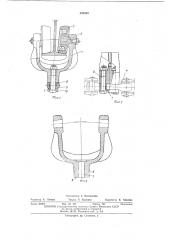 Каретка подвесного конвейера (патент 438589)