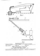 Землеройно-крановое устройство (патент 1408022)