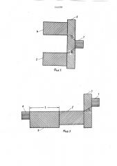 Преобразователь для излучения релеевских волн (патент 1442900)