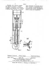 Скважинный влагомер (патент 446013)