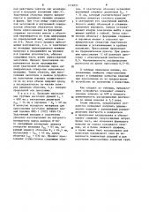 Устройство для изостатического прессования длинномерных изделий из порошка (патент 1219251)