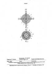 Талреп (патент 1682687)