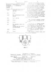 Способ приварки концов обмотки якоря электродвигателя (патент 1214357)