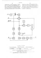 Устройство воспроизведения сигналов цветного изображения в одноголовочном видеомагнитофоне (патент 517184)