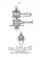 Грузоподъемное устройство (патент 500178)