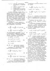 Узловой элемент сеточной модели для решения задач тепломассопереноса (патент 1562942)