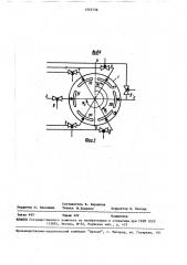 Способ гашения колебаний ротора паровой турбины (патент 1553736)