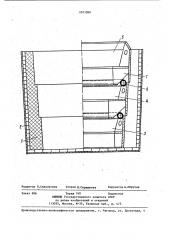 Шаблон для изготовления монолитной футеровки металлургических ковшей (патент 1021080)
