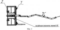 Стенд раскрытия панелей солнечной батареи (патент 2483991)
