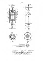 Устройство контроля давления в рукавах пневмогидросистем (патент 627358)