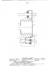 Спирометр (патент 824997)