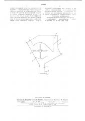 Устройство для выделения тяжелых примесей из волокнистого материала (патент 630307)