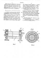 Рольганг,преимущественно обжимного прокатного стана (патент 521956)