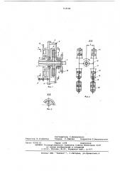 Тормоз кривошипного пресса (патент 618589)