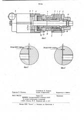 Перфоратор с независимым вращением инструмента (патент 983266)