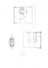Фильтр для очистки газа (патент 1292808)