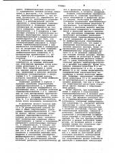 Теплоэлектрический вакуумметр (патент 998883)