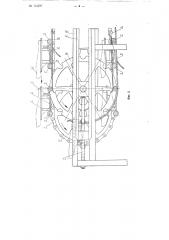 Одноцепной вертикально-замкнутый конвейер (патент 114737)