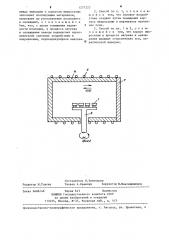 Способ изолирования выводов микросхемы (патент 1277223)