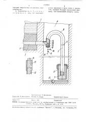 Устройство для обезвоживания осадков (патент 1535852)