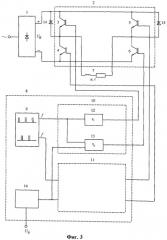 Однофазный инвертор напряжения (варианты) (патент 2444111)