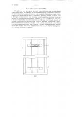 Устройство для контроля роторов короткозамкнутых асинхронных двигателей (патент 116698)