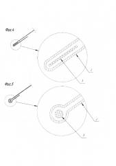 Способ предотвращения образования сосулек на кромке скатной кровли (патент 2655261)
