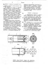 Радиационная горелка (патент 781499)