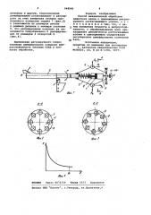 Способ механической обработки нежестких валов (патент 948540)