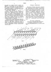 Индуктор линейного двигателя (патент 726635)