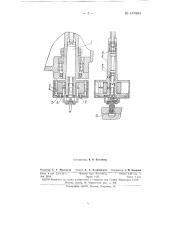 Резцовая головка к сверлильным станкам для расточки кольцевых полостей и канавок в отверстиях корпусных деталей (патент 147883)