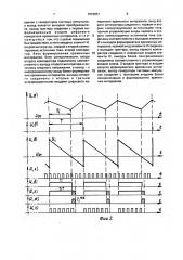 Функциональный преобразователь (патент 1815657)