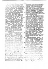 Способ лечения острой дыхательной недостаточности (патент 1724249)