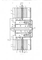 Устройство для очистки сточных вод (патент 1730050)