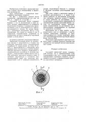 Составной прокатный валок (патент 1475744)