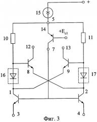 Дифференциальный усилитель с расширенным диапазоном изменения синфазного сигнала (патент 2309531)