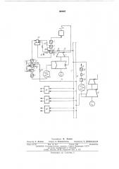 Тепловая электрическая станция (патент 552407)