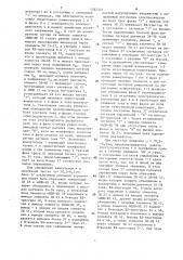 Способ управления асинхронным электроприводом с тиристорным коммутатором (патент 1582322)