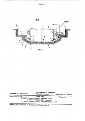 Судостроительный док (патент 850505)