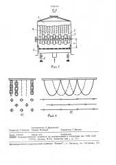 Устройство для отделения плодоножек сухофруктов (патент 1496754)
