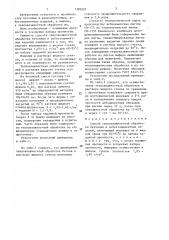 Способ тепловлажностной обработки бетонных и асбестоцементных изделий (патент 1399297)