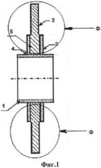 Способ изготовления переходника для соединения резонатора с кожухом криомодуля коллайдера (патент 2540978)