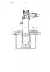 Оптический прогибомер (патент 100858)