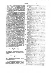 Способ ранней диагностики тяжелой формы вирусного гепатита в (патент 1767428)