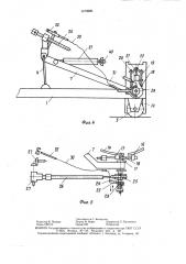 Устройство для монтажа и демонтажа тормозных барабанов грузовых автомобилей (патент 1473996)