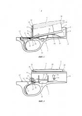 Сменный магазин винтовки (патент 2631134)