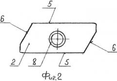 Режущая пластина и сборный режущий инструмент (патент 2558689)