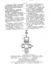 Грузоподъемное устройство (патент 1211211)
