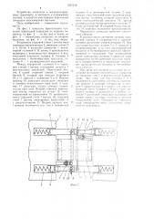Переходная площадка пассажирского вагона (ее варианты) (патент 1237519)