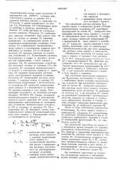 Способ автоматического управления многокорпусной выпарной установкой (патент 448020)